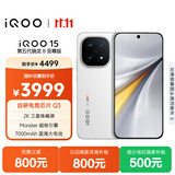 vivo iQOO 15 12GB+256GB传奇版 第五代骁龙8至尊版 2K 三星珠峰屏 国家补贴 iqoo15游戏电竞手机