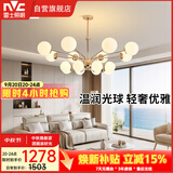 雷士（NVC）奶油风吊灯客厅现代简约大气书房别墅分子灯餐厅灯
