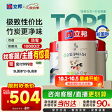 立邦乳胶漆京雅居金装净味5合1无添加环保油漆涂料墙漆套装15L/约21KG