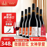 弗利欧红酒梅洛干红葡萄酒赤霞珠智利原瓶进口750m单支整箱家用中秋送礼 微醺美妙 【半甜赤霞珠】750ml*6【整箱】