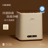 OIDIRE（偶点）内衣洗衣机 高温煮洗杀菌 迷你洗衣机小型内裤洗衣机内衣裤洗袜子专用全自动洗脱烘干一体 [洗烘】高温煮洗+四重杀菌+烘干-杀菌率99.9%