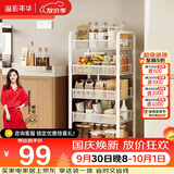 溢彩年华厨房置物架落地货架储物架免工具移动书架浴室收纳架1058白色五层
