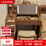 乐系（LEXI） 梳妆台卧室化妆桌简约小户型翻盖收纳一体北欧风实木化妆台 【橡胶木】带灯+实木梳妆台80/无椅-胡桃色
