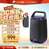 惠威（HiVi）手提音响户外便携无线蓝牙音响露营大功率桌面音箱低音炮2026新款 防水高音质 ML35