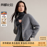尚都比拉短款毛呢大衣女冬季女装高级感气质单排扣圆领小个子双面呢外套