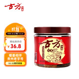 古方 红糖姜茶 火姜红糖180g【7%含姜量】手工姜汁红糖块经期产妇常备