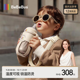 bebebus钻光小月龄保温杯婴儿保温奶瓶儿童保温杯316L便携吸管水杯保温壶 小月龄保温杯 270ml 【单杯+杯套】
