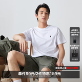 杰克·琼斯（JACK&JONES）26年男装四季打底T恤男士凉感透气多色情侣款短袖t恤水洗不易走形 白色A06 M 175
