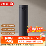 米家弹盖保温杯 500ml 藏蓝色 316L 不锈钢学生长效保温茶杯