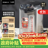 虎牌（TIGER）电热水瓶 智能定时烧水壶 日本原装进口开水壶 PDU-A50C-KZ 5L电水壶 黑色