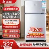 志高（CHIGO）小冰箱迷你小型家用冷藏冷冻两用宿舍出租房用双门办公室电冰箱节能省电 【铜管速冷】118银色【全国联保丨节能省电】