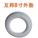 互邦轮椅配件锂电池电瓶电机控制器互帮 7/8寸外胎