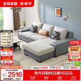 全友家居现代简约风L型布艺沙发家用客厅科技布转角沙发小户型可拆洗 灰蓝|科技布沙发|面料可拆洗|左妃位 三人位 2.92m