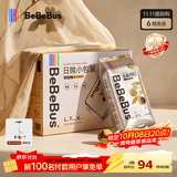bebebus未检出甲酰胺】金标pro拉拉裤夏季超薄透气清新尿不湿非纸尿裤L28