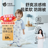 贝肽斯儿童睡衣夏季薄款纯棉睡袍宝宝凉感睡裙新款四季通用婴儿防踢睡袋 宇航员巡航 【10A抗菌 亲肤透气】 80 【适用身高75-85cm】