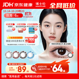 博士伦美瞳彩色隐形眼镜双周抛大小直径男女隐形眼镜蕾丝明眸双周抛6片