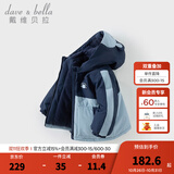 戴维贝拉（DAVE＆BELLA）童装防水保暖宝宝棉袄男童儿童棉服女童外套冬季棉衣冬装夹棉衣服 海雾蓝DB4237680-A 120 cm（建议身高110-120cm）