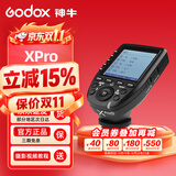 神牛（Godox） X2T-XPRO-X3/X3PRO/XPROII无线引闪器TTL高速触发器内置2.4G发射器触屏大屏操控 Xpro引闪器【LCD大屏】 适配索尼版