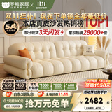 冬熊棉花糖真皮沙发法式奶油风小户型客厅轻奢头层牛皮云朵沙发 【大三人位2.5米】 进口加厚2.5mm青皮【旗舰版-五星级云端坐感】