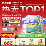 嘉宝莉内墙乳胶漆无添加净味三合一墙面漆油漆涂料60kg底面套装定制品