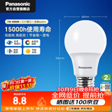 松下（Panasonic）LED灯泡 照明灯E27灯泡螺口节能灯源灯具 7瓦4000K球泡