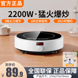 德国品质电磁炉家用2200W/3500W大功率电磁炉锅一体全套爆炒圆形小巧迷你易收纳防水电磁灶 【2200W单机+汤锅】套装