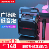 纽曼（Newmine）K97无线蓝牙音箱广场舞音响户外大音量便携式低音炮家用K歌带麦克风插U盘音乐播放器微信收款喇叭