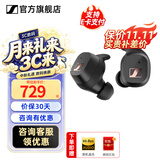 森海塞尔MOMENTUM4真无线4代四代蓝牙耳机入耳式自适应降噪木馒头4 accentum运动音乐无线耳机生日礼物 CX SPORT【运动耳机】