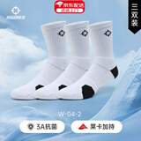 准者磨砺篮球袜男运动休闲抗菌干爽吸汗加厚毛巾底专业级精英中筒袜子 升级【莱卡+抗菌】白黑色装 3双