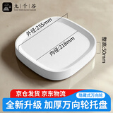 九千谷花盆托盘移动  隐形轮托盘底座带万向轮托盘米白色内径21.8cm2929