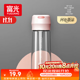 富光塑料杯随手杯大容量男女便携太空杯学生水杯运动带盖水杯子600ml