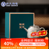 苏氏陶瓷鎏银品竹茶壶非遗大师郑文强功夫茶具泡茶壶（200ml）