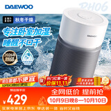 大宇（DAEWOO）【秋季新品】超润无雾暖气地暖511ml/h加湿器母婴卧室净化湿润4L大容量抑菌水箱PH06MAX灰色
