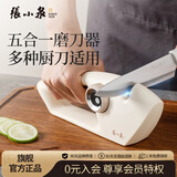 张小泉多档调节家用磨刀器 家用磨刀石厨房磨菜刀磨剪刀厨房自用磨刀棒