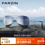 帕森（PARZIN）经典蛤蟆镜男高清偏光飞行员墨镜户外防眩光驾驶太阳镜礼物PZ8023