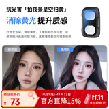 卓尔适配大疆pocket4Pro滤镜 运动相机滤镜套装口袋相机大疆配件卡扣安装快拆滤镜 抗光害滤镜
