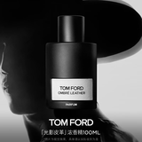TOM FORD光影皮革浓香100ML TF香水皮革花香调 生日礼物女送男友