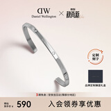 丹尼尔惠灵顿（DanielWellington）dw手镯男闪耀星辰星光银大号开口手镯情侣款DW530生日礼物送男友