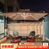 莫 家户外家具铸铝桌椅组合室外庭院桌椅露台桌椅休闲别墅花园阳台 正格4椅+100cm桌+2.5米太阳能伞