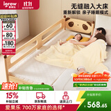 爱果乐实木拼接床加宽大人可睡儿童床婴儿床无缝拼接橡胶木床边床