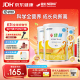 雀巢健康科学小佳膳 特殊医学全营养配方食品 配方粉 乳清蛋白  1-10岁适用 【推荐】 400g*3罐