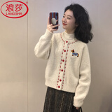 浪莎圆领针织开衫女秋季新款小香风外套宽松慵懒风毛衣刺绣设计上衣