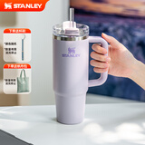 STANLEY保温杯吸管杯冰霸杯保温保冷水杯大容量杯子居家男女学生生日礼物 【热卖TOP3】香兰紫- 887ml