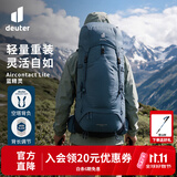 DEUTER登山包 蓝精灵男款3-5日轻量重装户外包 徒步轻便旅行双肩背包 大西洋蓝-50+10L 多日出行