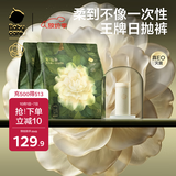 babycare爆款山茶花一次性内裤女士孕产妇M码30条【安全灭菌】