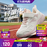 安踏女童运动鞋儿童临风跑步鞋26年秋冬季网革面舒适魔术贴软底学生 【新四季密网】净瓷白/凝脂白-1 37 脚长23.5cm