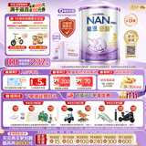雀巢（Nestle）能恩启护适度水解2HMO婴幼儿奶粉3段800g箱1-3岁【京东独家礼盒】