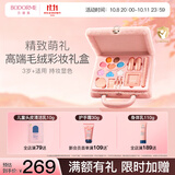 贝德美儿童化妆品彩妆礼盒套装女孩专用舞台妆全套口红眼影眉笔新年送礼