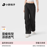 小野和子工装裤女春夏季休闲运动户外防晒直筒裤 曜石黑 XL