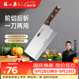 张小泉古韵匠作厨房家用厨房刀具切锋利菜刀 切片刀 菜刀 斩骨斩切刀